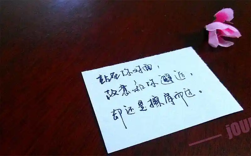 唯美小清新手写英文爱情文字语录高清桌面壁纸(三)