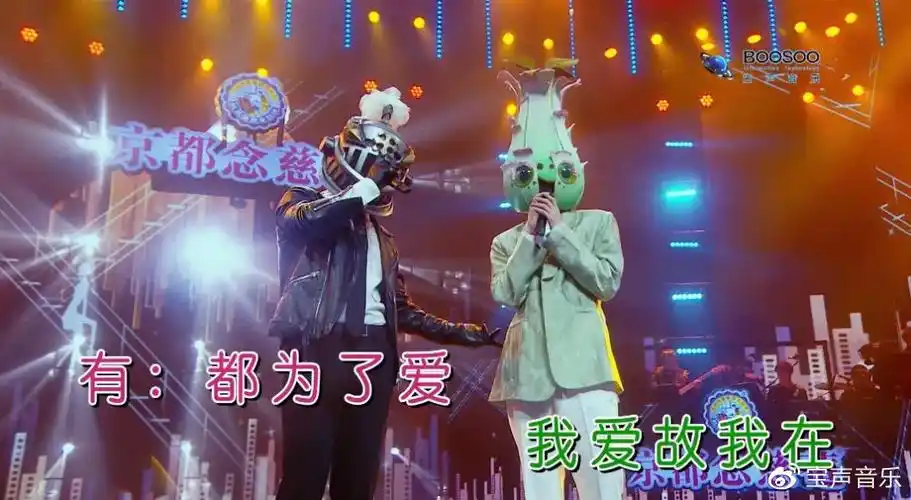 蒙面唱将猜猜猜第五季61那些经典的画面值得再次回味