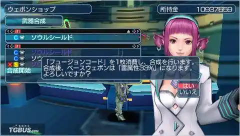 图文教程梦幻之星携带版2无限武如何合成武器