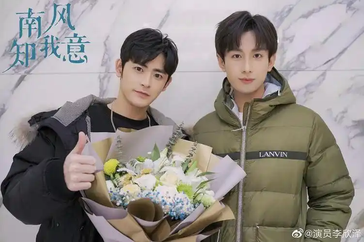 李欣泽 饰 陈乐|成毅 饰 傅云深 |两位小哥哥的合照