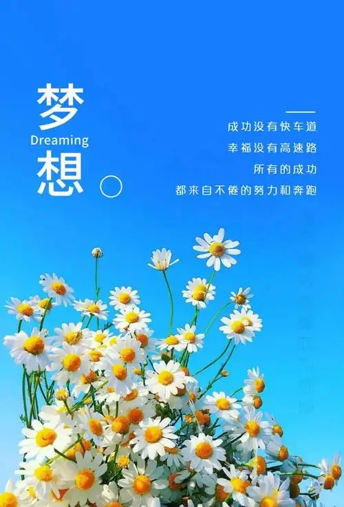 致自己正能量的图片提升自己的正能量图片