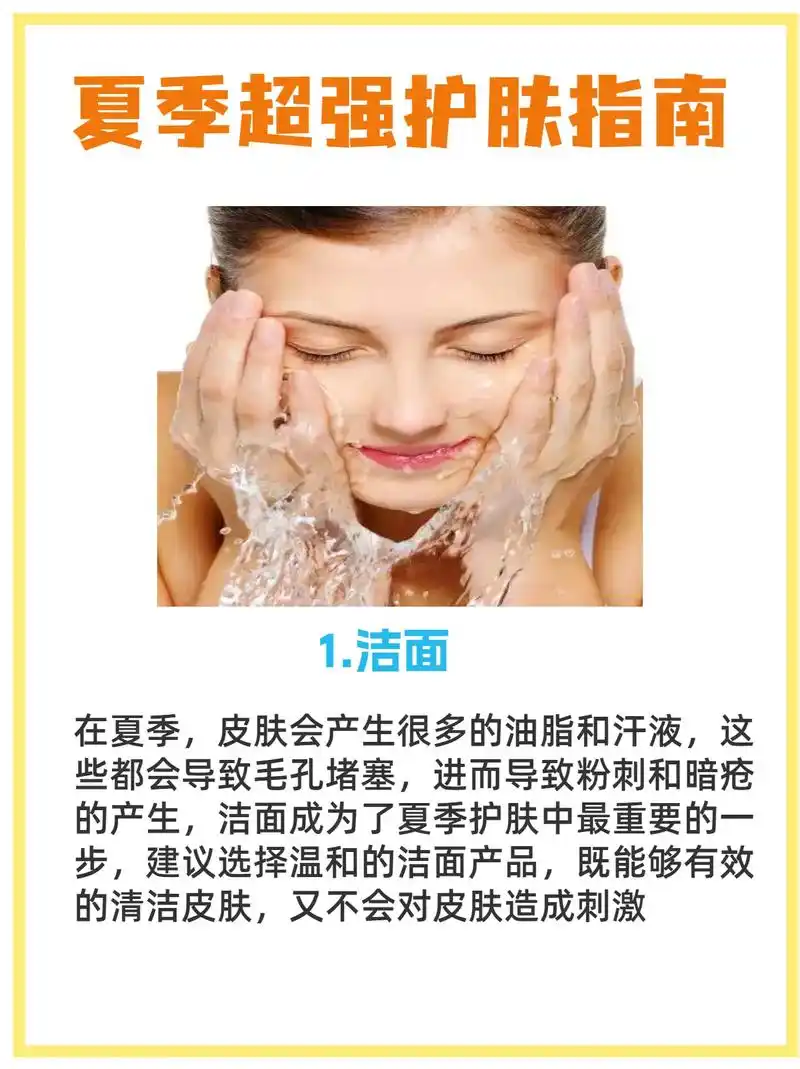 夏季皮肤水分流失过快94 很多 - 抖音