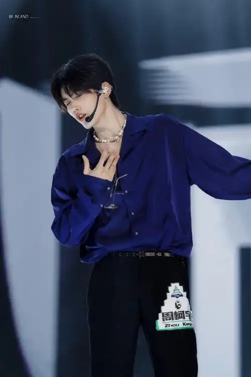 周柯宇 二十筑梦寰宇乘风#radio太多话我说不出口～99@into1-周柯