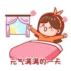卡通女孩元气满满的一天好心情gif动态表情包
