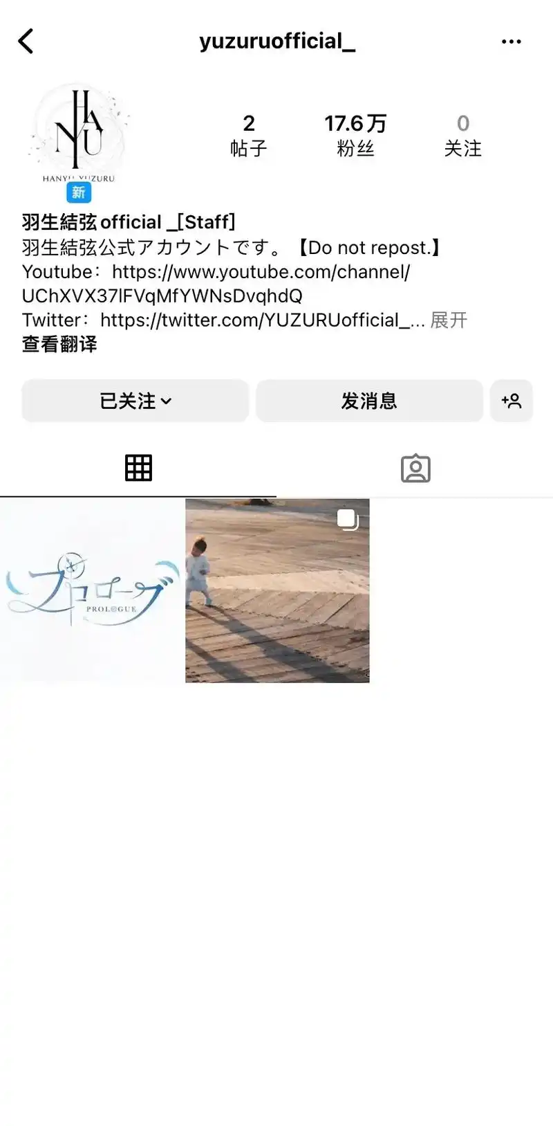 为什么ins注册好了还不能关注? twitter试了好多次收 - 抖音