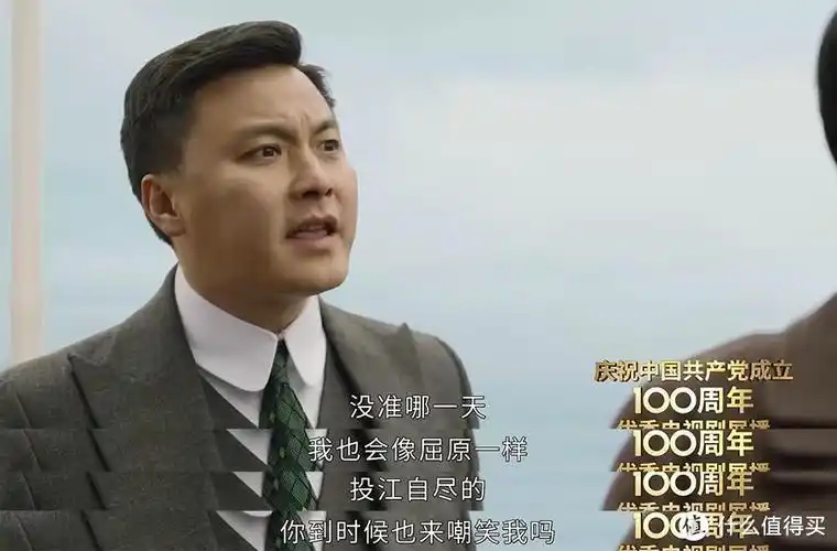 易白沙1921年投海殉国,至今正好100年