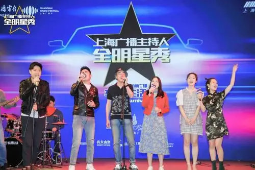 2020上海广播节主持人全明星秀火热登陆1057车主生活节好声音秀出十八