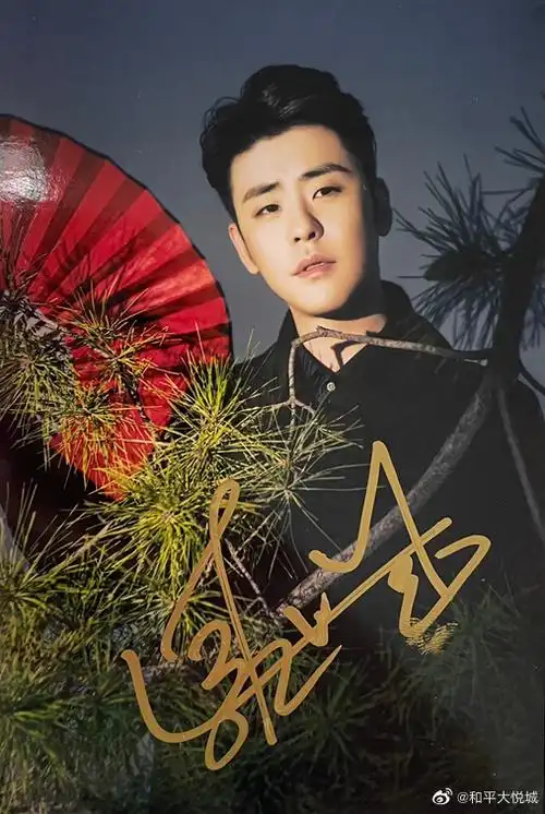 95和平大悦城抽一位"二奶奶"送张云雷亲笔签名照!