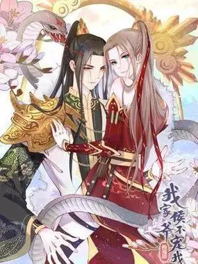 一念永恒樱花动漫27集看