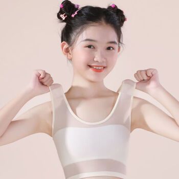 kutdoty女童内衣小背心女孩发育期小学生9-12岁少女文胸儿童内衣学生