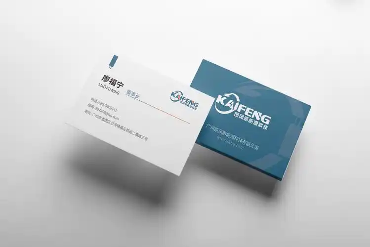 名片---凯风新能源科技 - 找项目 - 天琥云课堂 - 互联网设计在线教育
