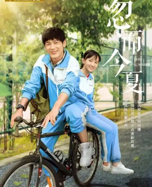 校园青春偶像剧10部必看的青春校园剧