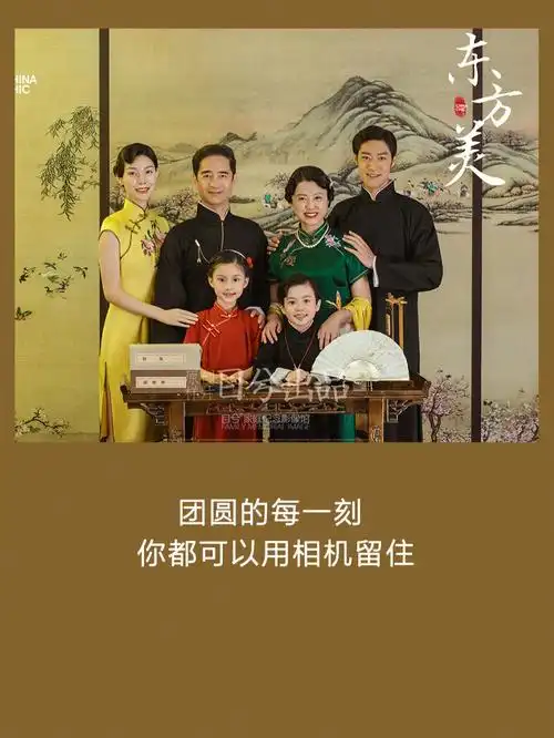 全家福的意义78记录每一个温馨家庭