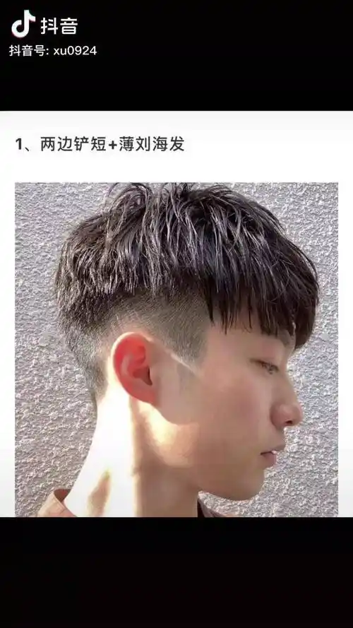 男生"两边铲短"发型这样剪更帅气,夏季就留这几款,个性显时髦