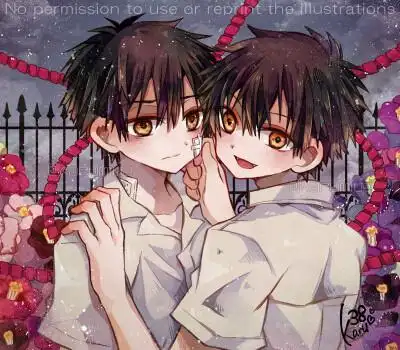 地缚少年花子君 花子君 柚木普 普司 司普 柚木司 现在 苍井茜 源光