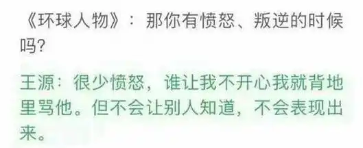 王源申请工作室新logo商标