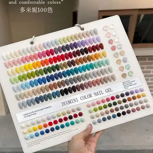 2024年美博会新款流行色系指甲油多米妮100色美甲开店甲油胶套装