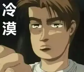 藤原拓海什么意思藤原拓海是