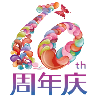 10周年高清免抠素材pngpsd2000*2000纪念促销标签pngpsd2000*2000浅