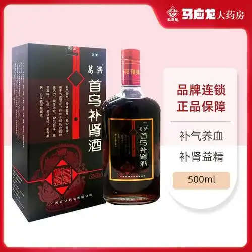 葛洪首乌补肾酒500ml1瓶盒补气养血补肾益精补心安神神疲乏力脱发白发
