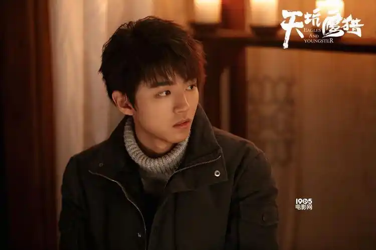 《天坑鹰猎》收官结局成谜 王俊凯用演技实力说话