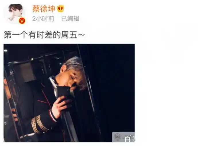 蔡徐坤微博发抽烟的动图?被嘲刚出道就膨胀,疑似人设崩塌了!