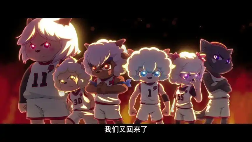 喜羊羊与灰太狼之筐出胜利 #预告抢先看 居然已经16年了