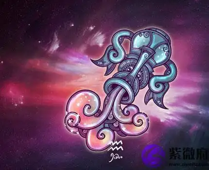 水瓶座的吉祥物是什么