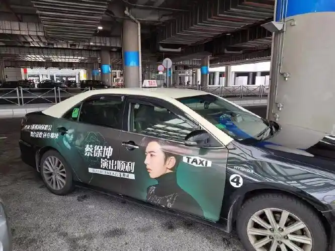 蔡徐坤加盟第四届tmea#澳门20辆出租车已上刊   05   演出顺利