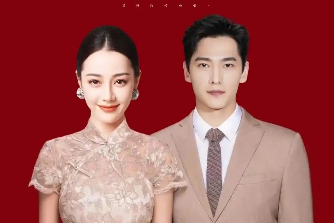 是不是都很好看!#结婚登记照 #迪丽热巴  - 抖音