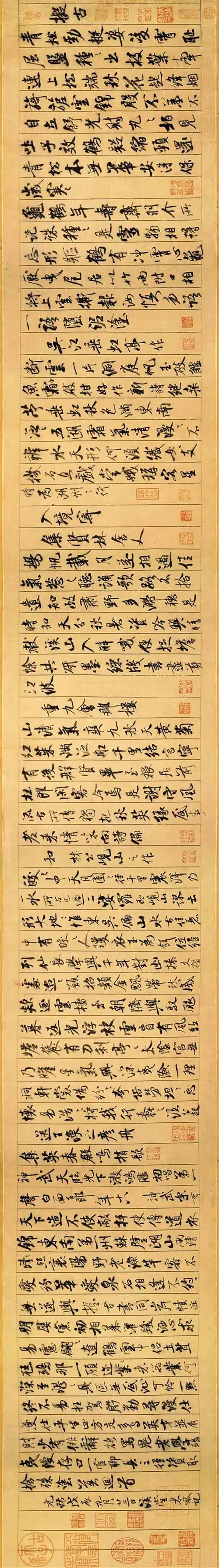 天下十大行书大图欣赏