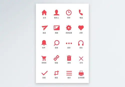 ui手机铅笔画图标图片