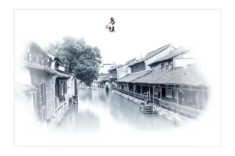 水墨丹青画乌镇