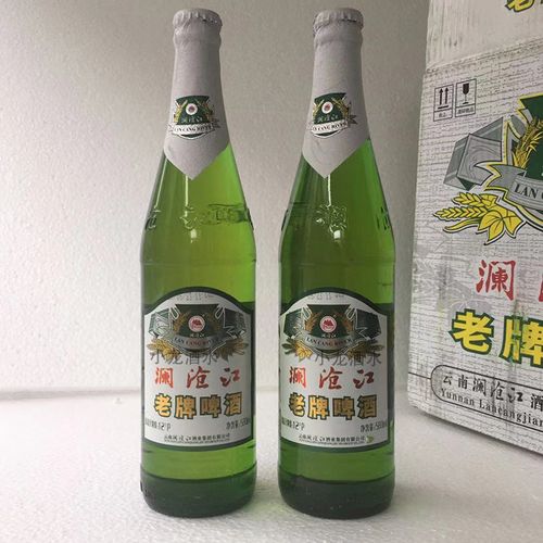 云南澜沧江啤酒580ml*12瓶老牌啤酒 酒精度4.1度 云南特产酒