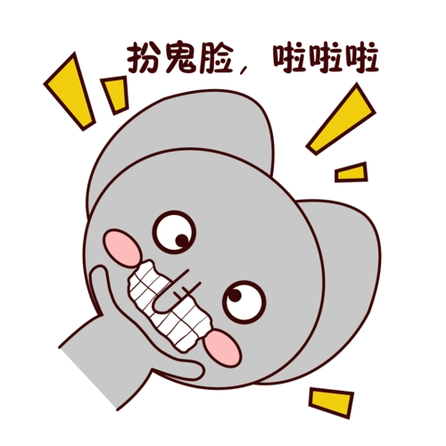 搞怪表情,图片大全