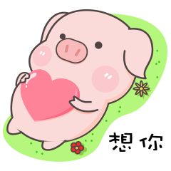 我想你表情包gif动态表情包大全_微信