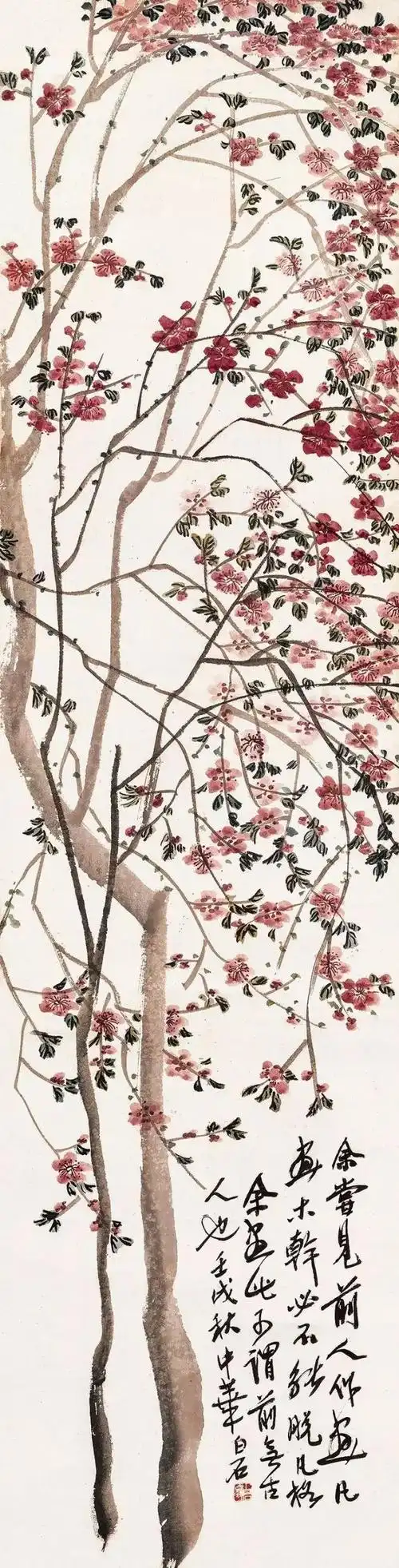 齐白石 杏花  1922年作王雪涛 杏花江寒汀 杏红燕紫张书旗 杏花八哥图