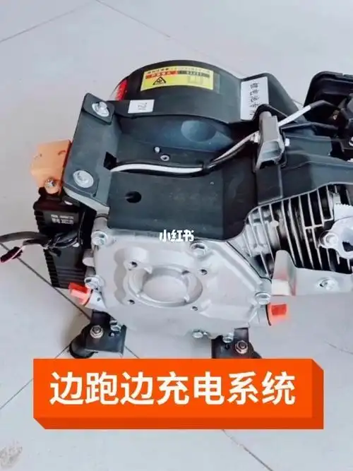 电动车边跑边充电