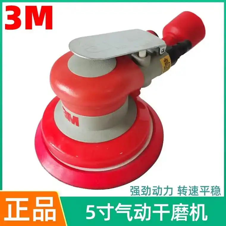 3m 5寸气动干磨机汽车腻子打磨机圆形砂纸机气磨机干磨头打蜡 - 抖音