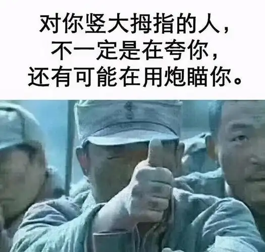 不想聊天?这个万能回复模板请收好~|搞笑囧图