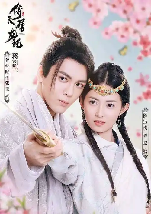 曾舜晞陈钰琪重聚,合照唯美甜蜜_内心_一身_样子