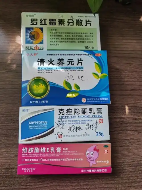 除此上述药品外,医生还开了一个他特调的药水.