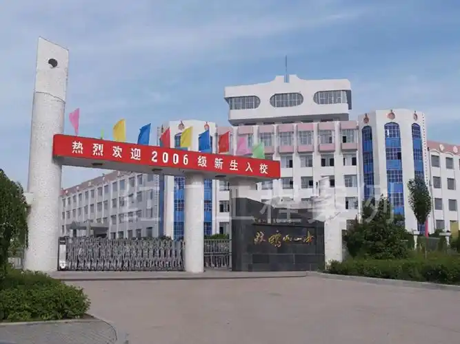 3,鸡西:鸡西一中实力位居第一,接下来是四中,实验中学,密山一中.