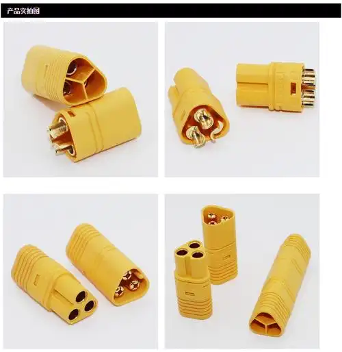 mt60铜镀金三芯航模连接器电动代步车马达连接配件