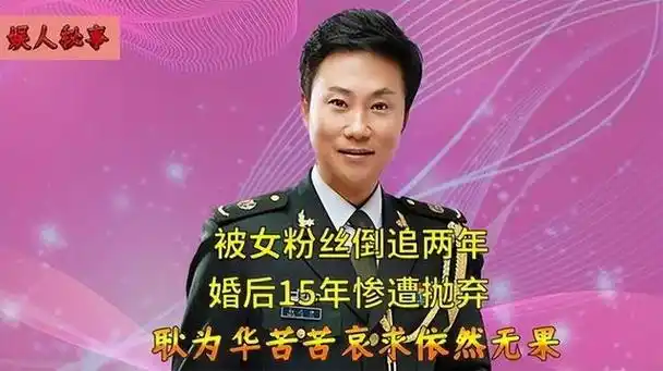 回顾耿为华才明白他当初和郑佳离婚也许是正确的选择