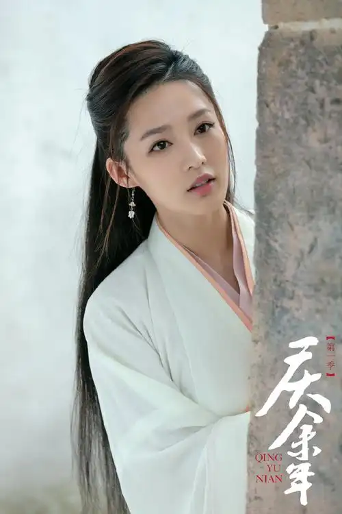 李沁《庆余年》可爱剧照图片[6/6]_电视剧_美桌网