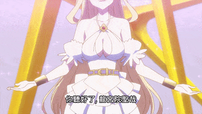 原创《慎勇》里那些沙雕崩坏的gif表情包!赶紧保存!【第一期】