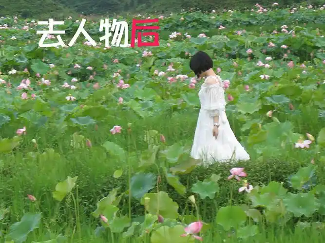 休婚纱,去水印,去除多余人物