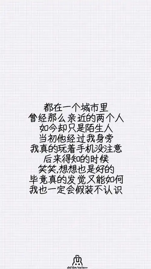 字体壁纸