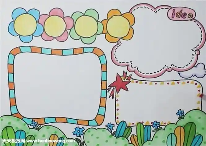 简单的手抄报版面设计图大全手抄报设计如此简单9张简单好看的手抄报